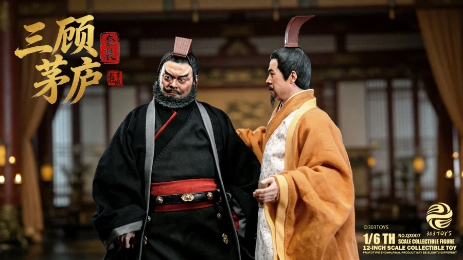 [303토이즈] 삼국지 : 삼고초려_51.webp