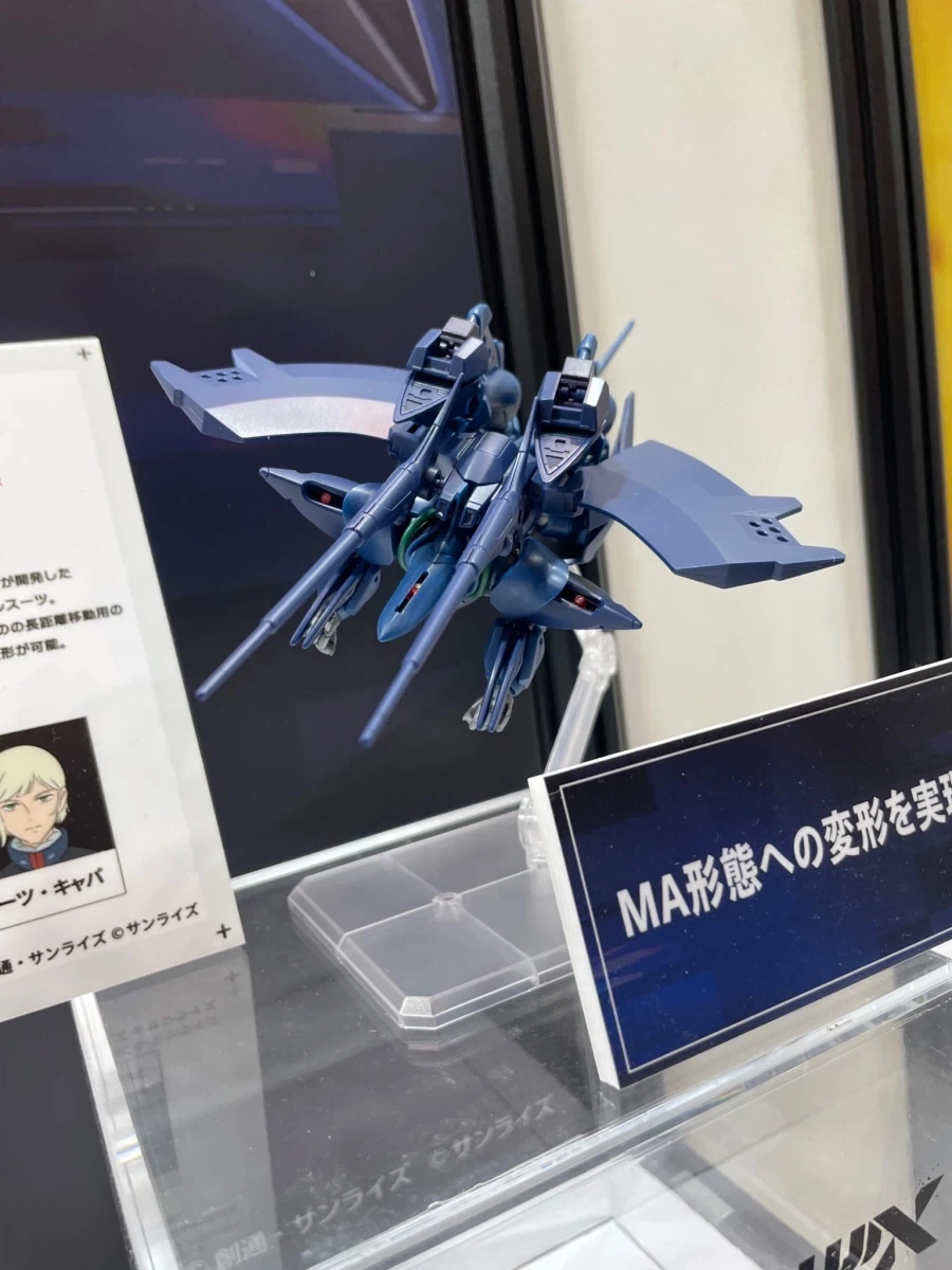 HG GQ 1/144 함브라비 MA 모드 전시 사진_2.webp