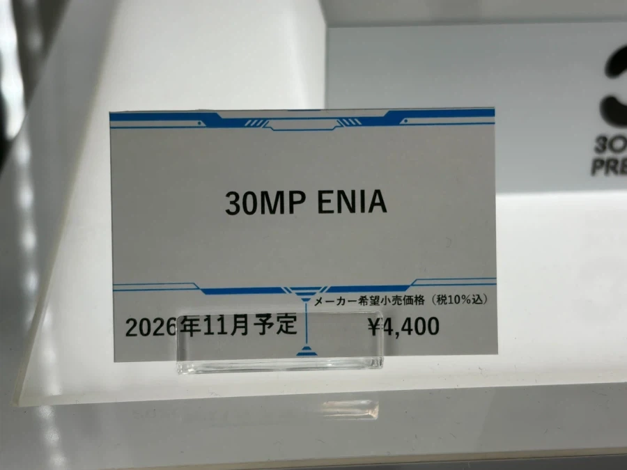 30MP 파워드 나츠미 & 기로로 + ENIA 전시 사진 2_12.webp