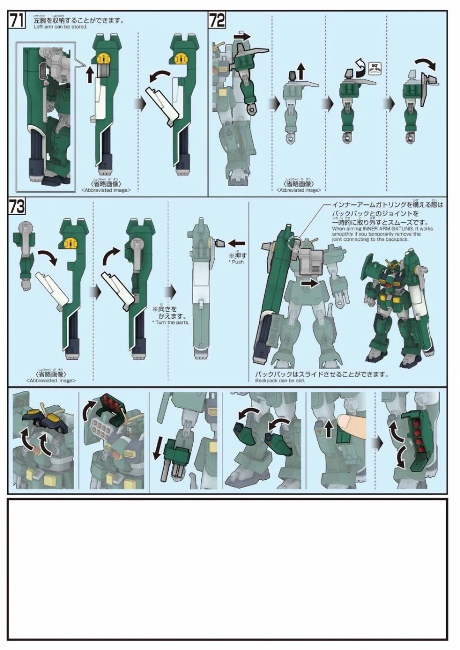 HGAW 1/144 건담 레오파드 조립 설명서_7.webp