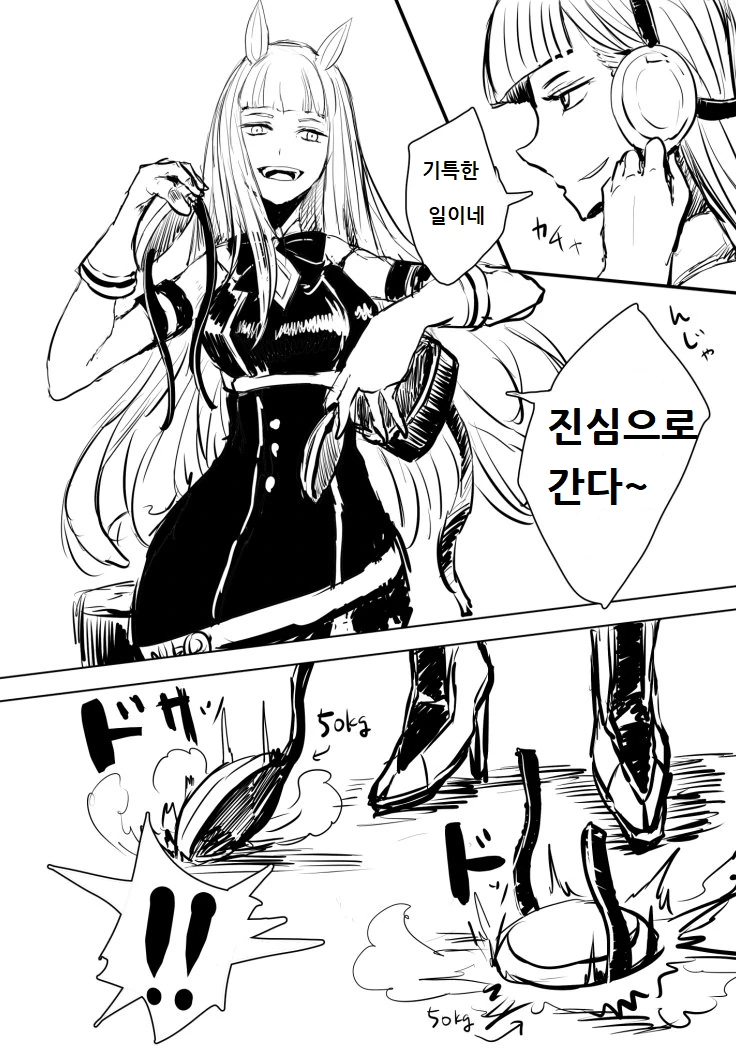 manga_1002716_001.webp