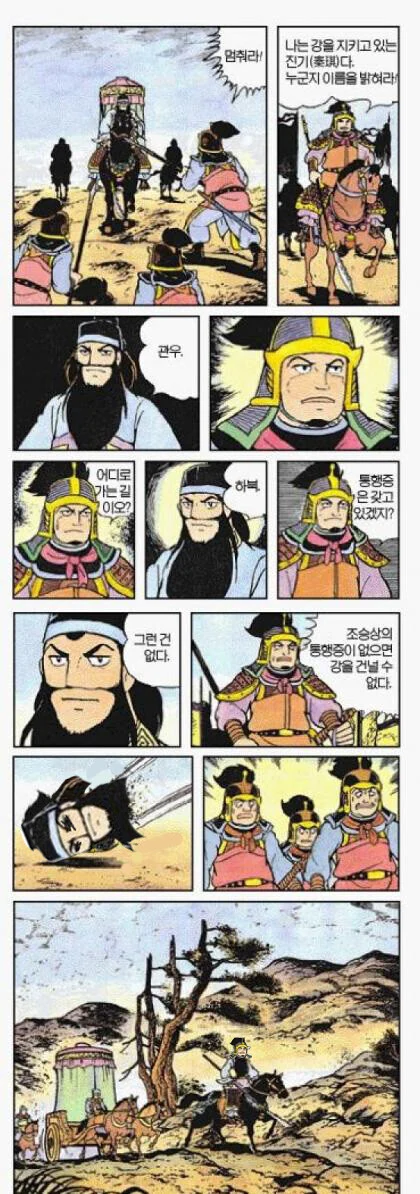 manga_1006792_001.webp