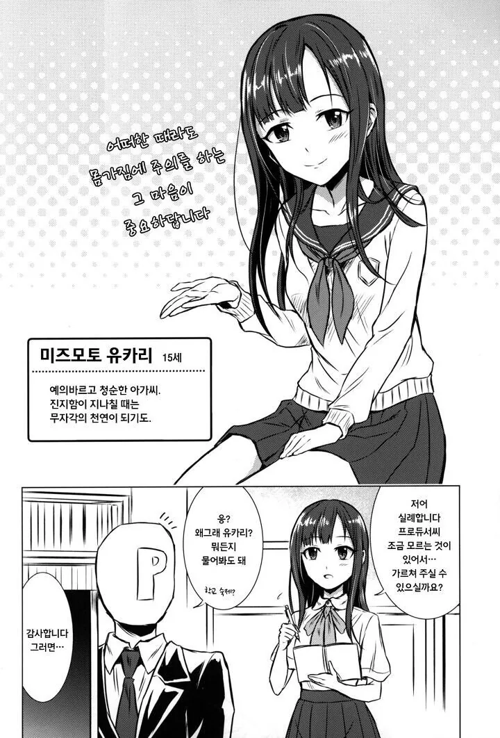 manga_1010759_001.webp