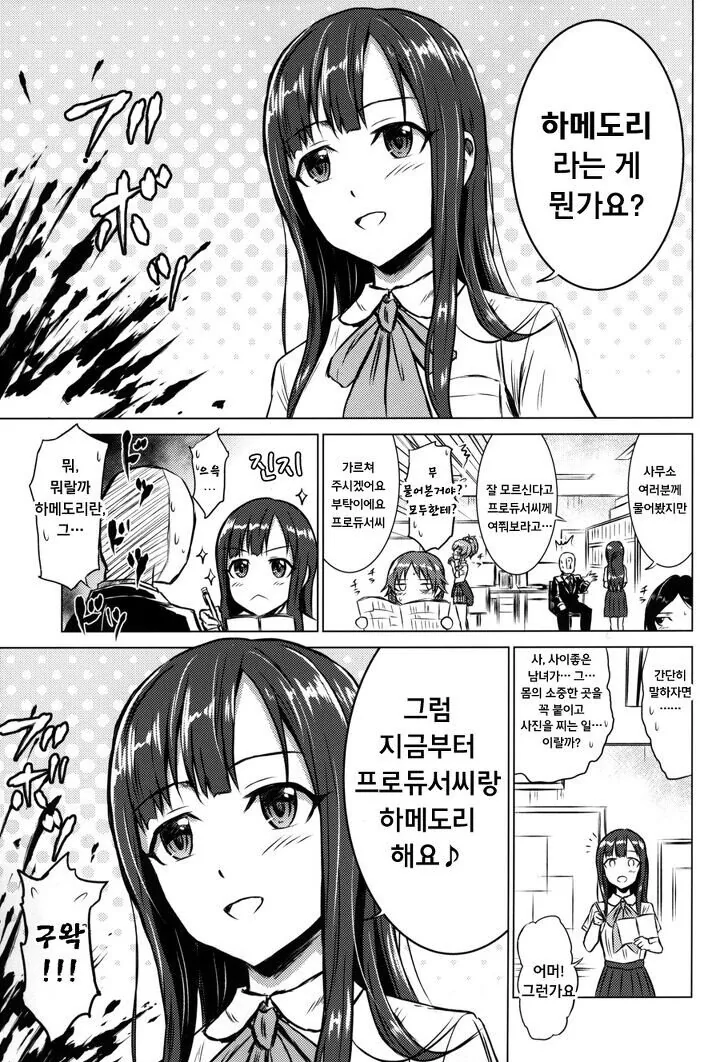 manga_1010759_002.webp