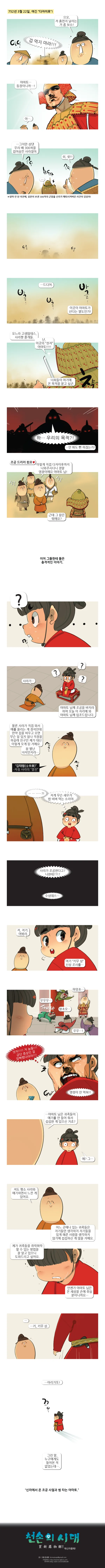 manga_1029408_002.webp