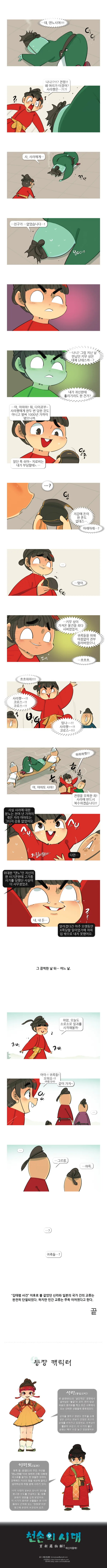 manga_1029408_005.webp