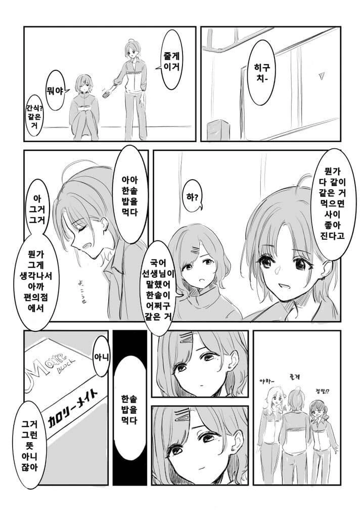 manga_1042565_001.webp