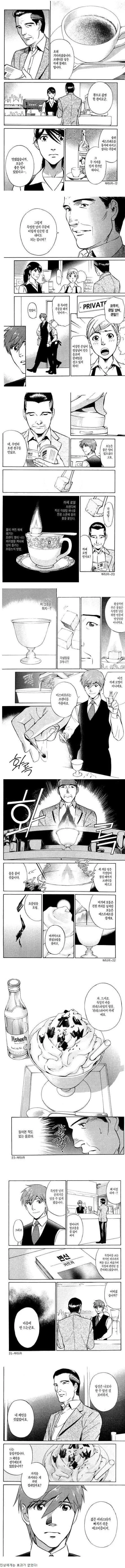manga_1050718_001.webp