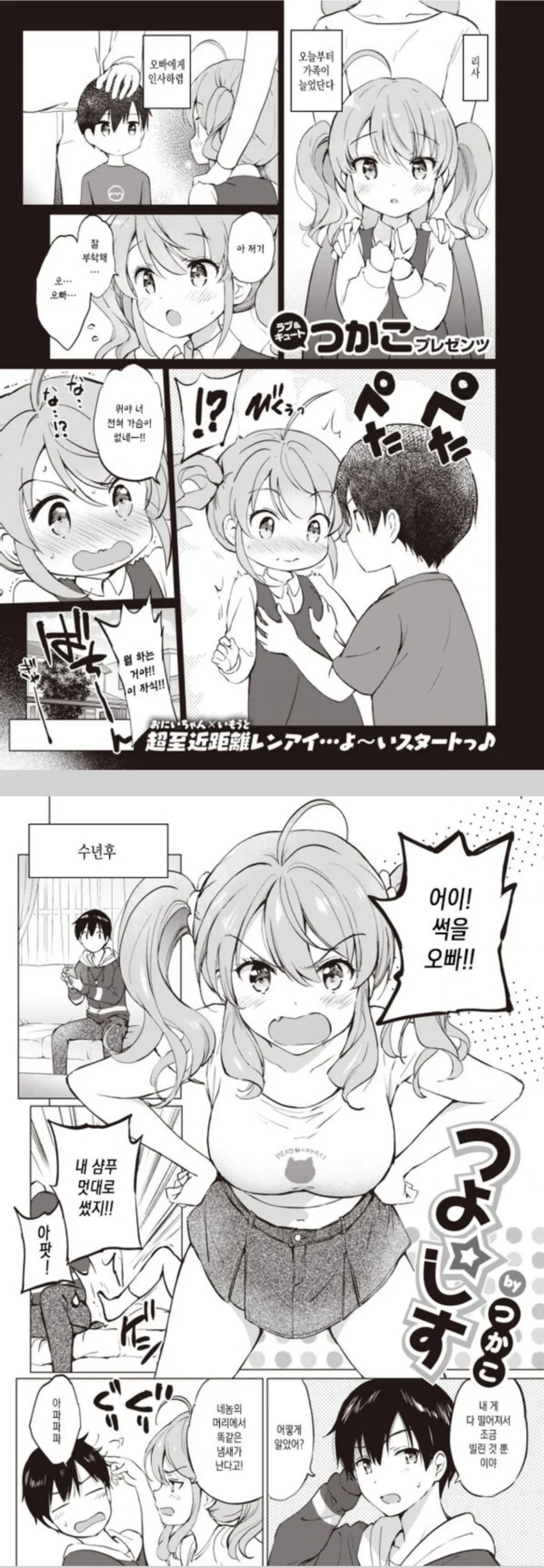 manga_1061111_001.webp