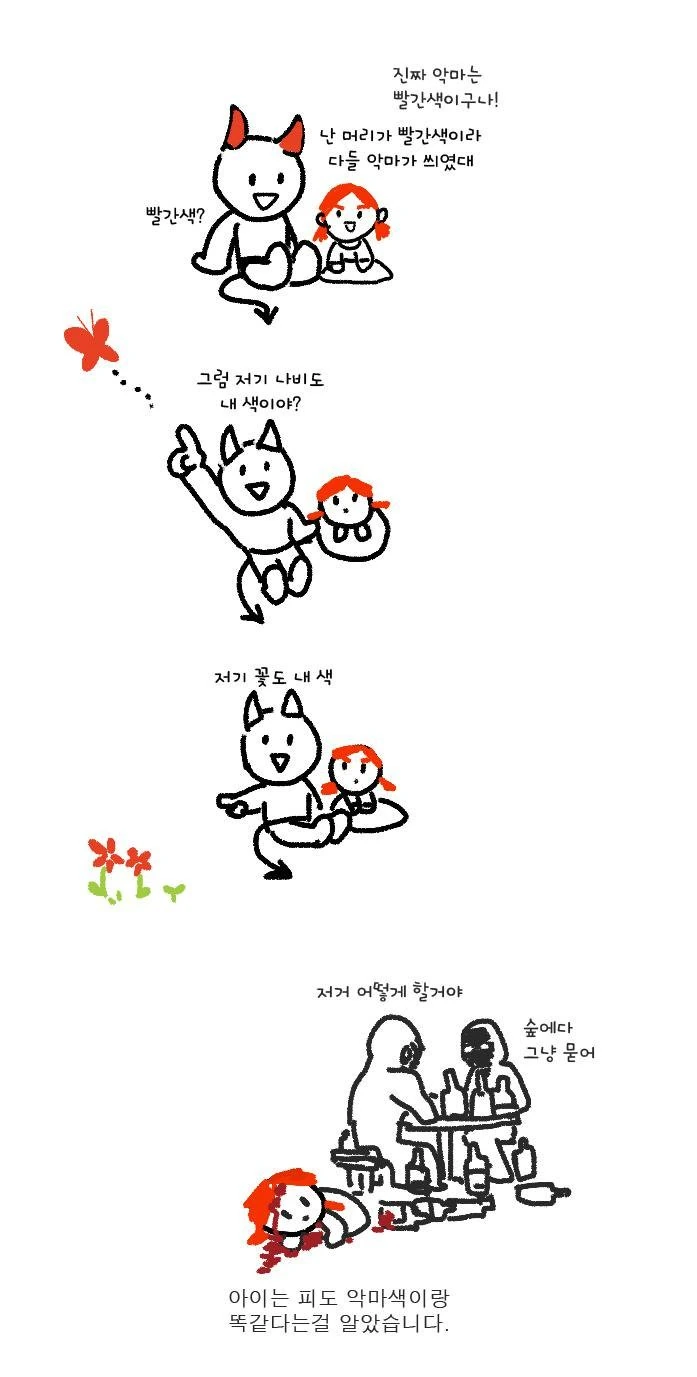manga_1071302_001.webp