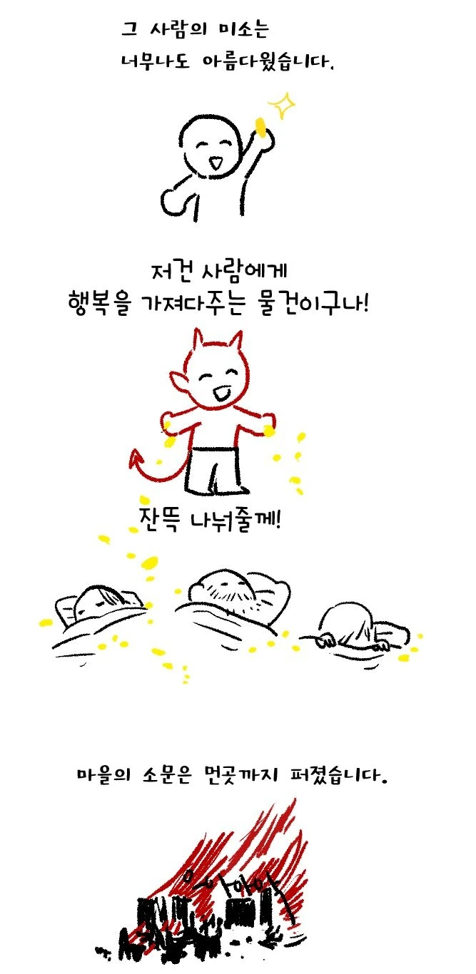 manga_1071302_002.webp