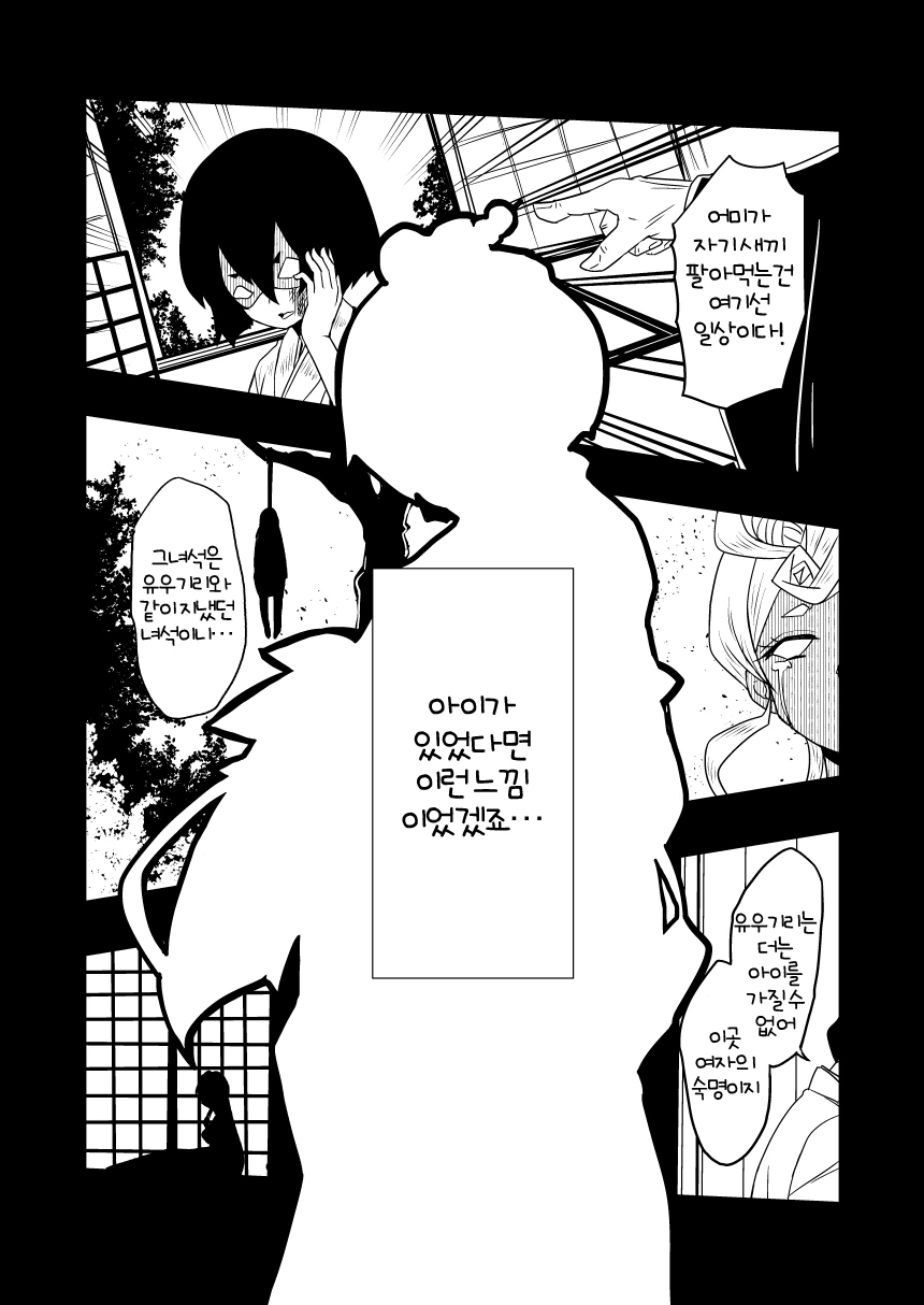 manga_1086746_003.webp