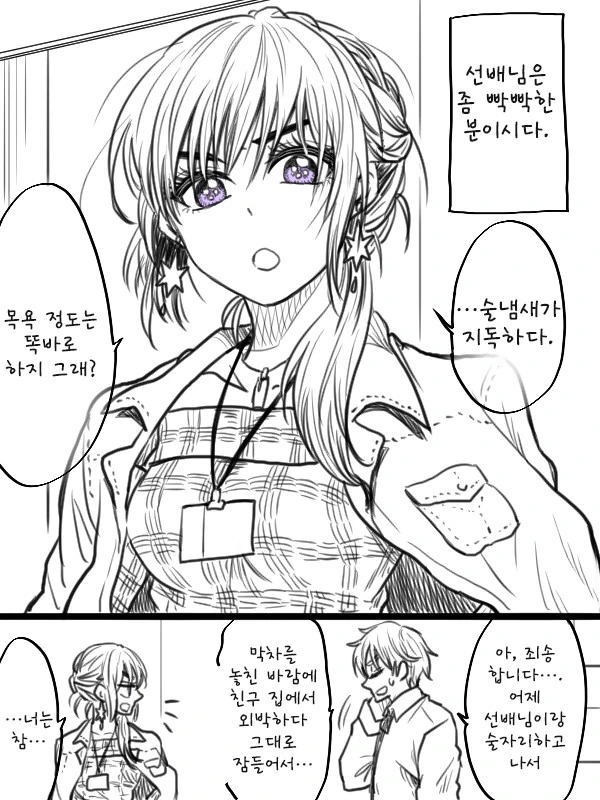 manga_1113569_001.webp