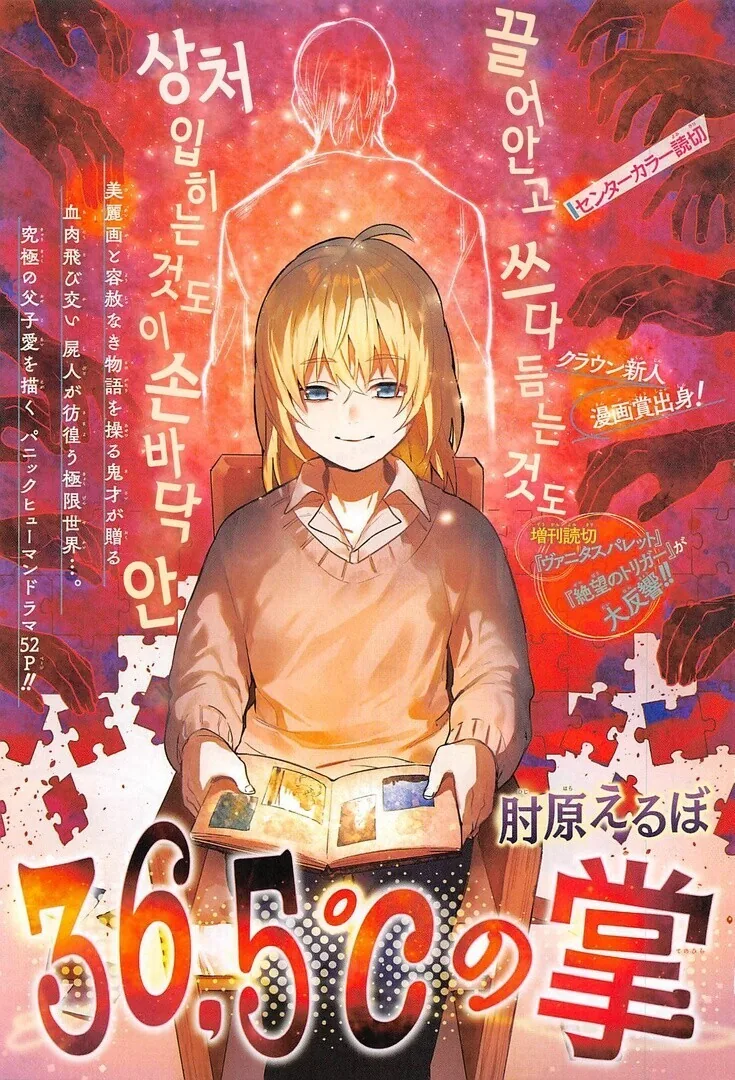 manga_1118605_001.webp