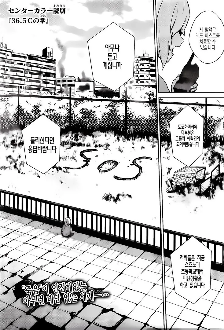 manga_1118605_002.webp
