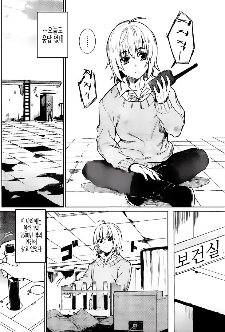 manga_1118605_003.webp
