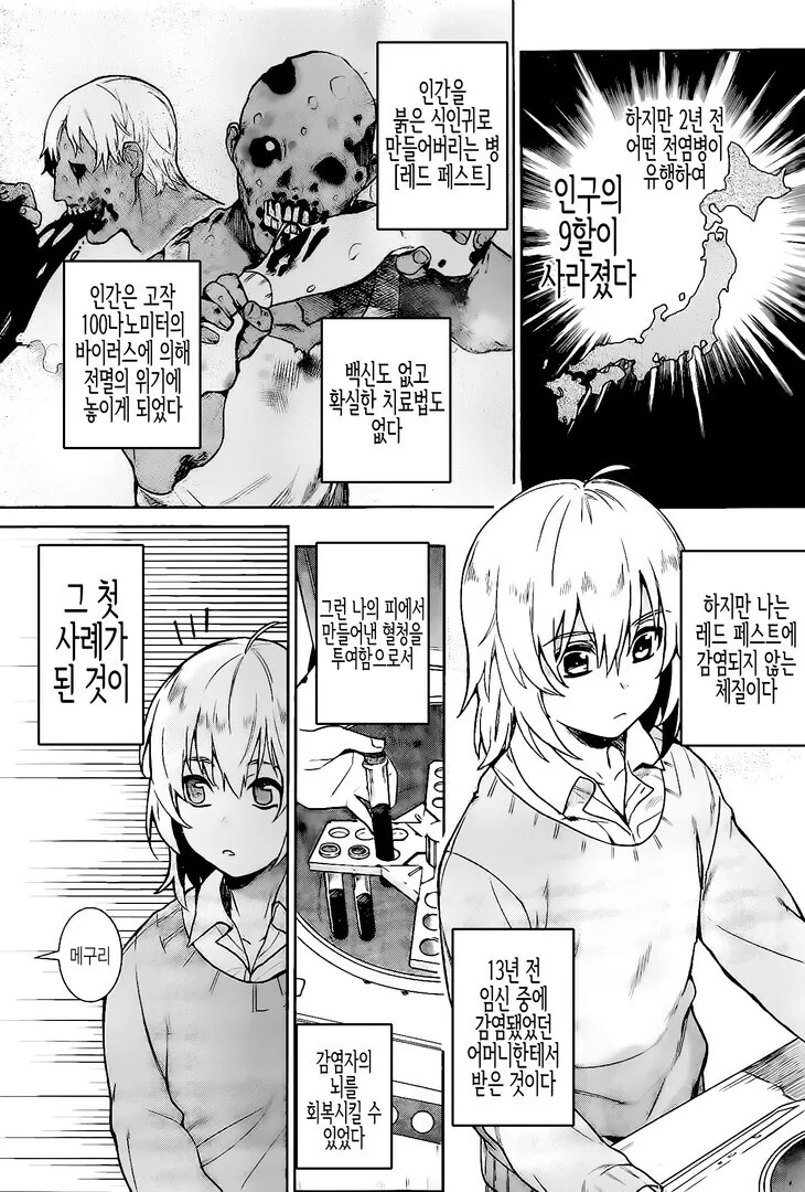 manga_1118605_004.webp