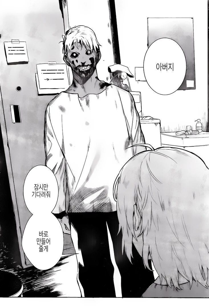 manga_1118605_005.webp