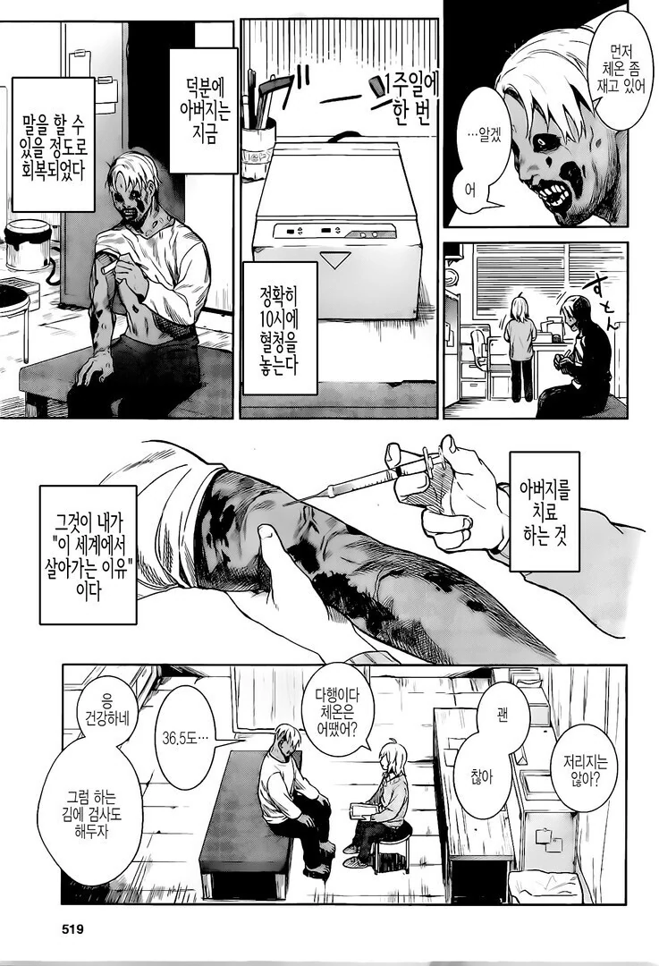 manga_1118605_006.webp
