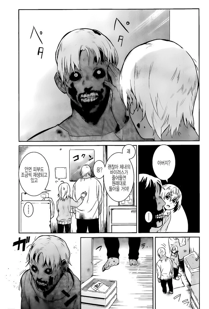 manga_1118605_008.webp