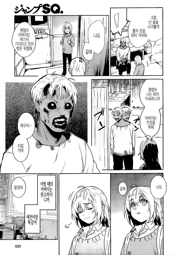 manga_1118605_010.webp