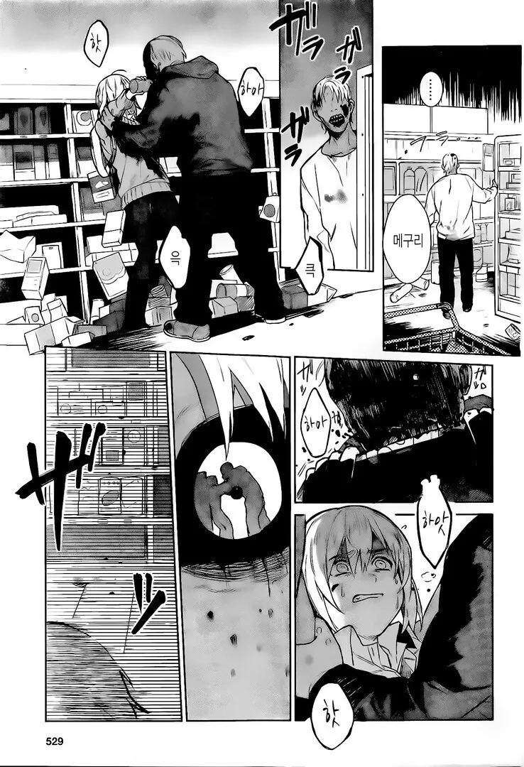 manga_1118605_016.webp
