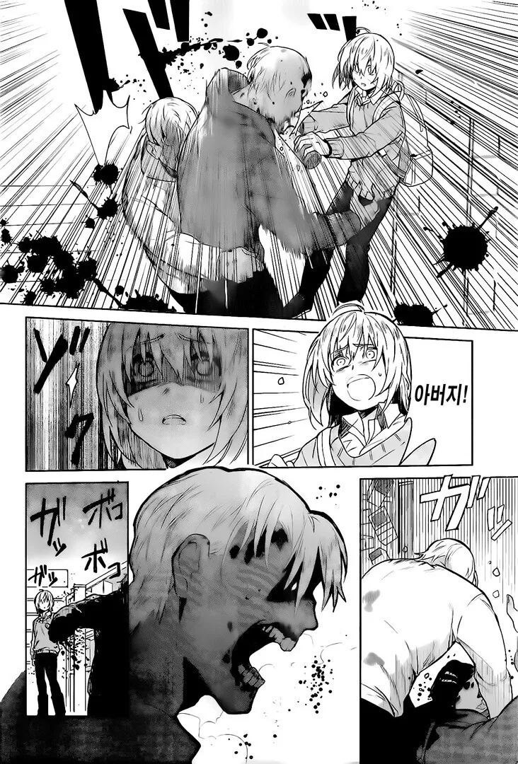 manga_1118605_017.webp