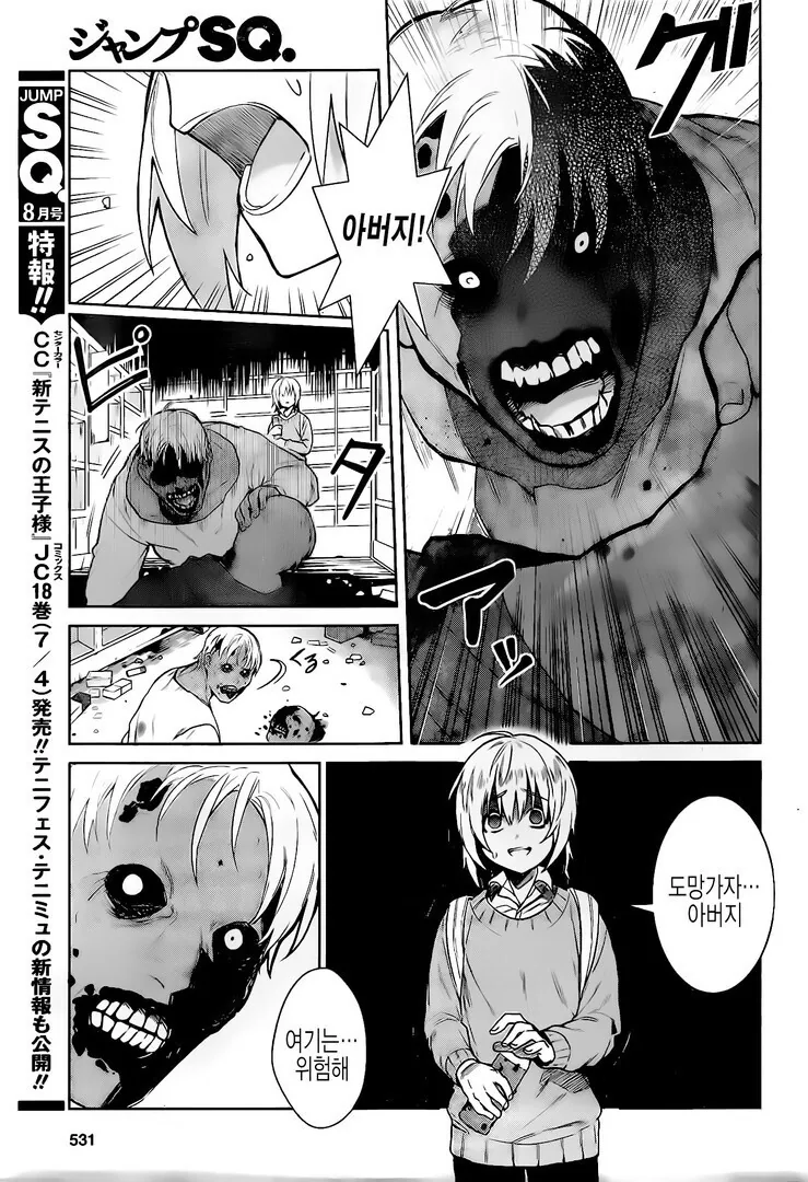 manga_1118605_018.webp