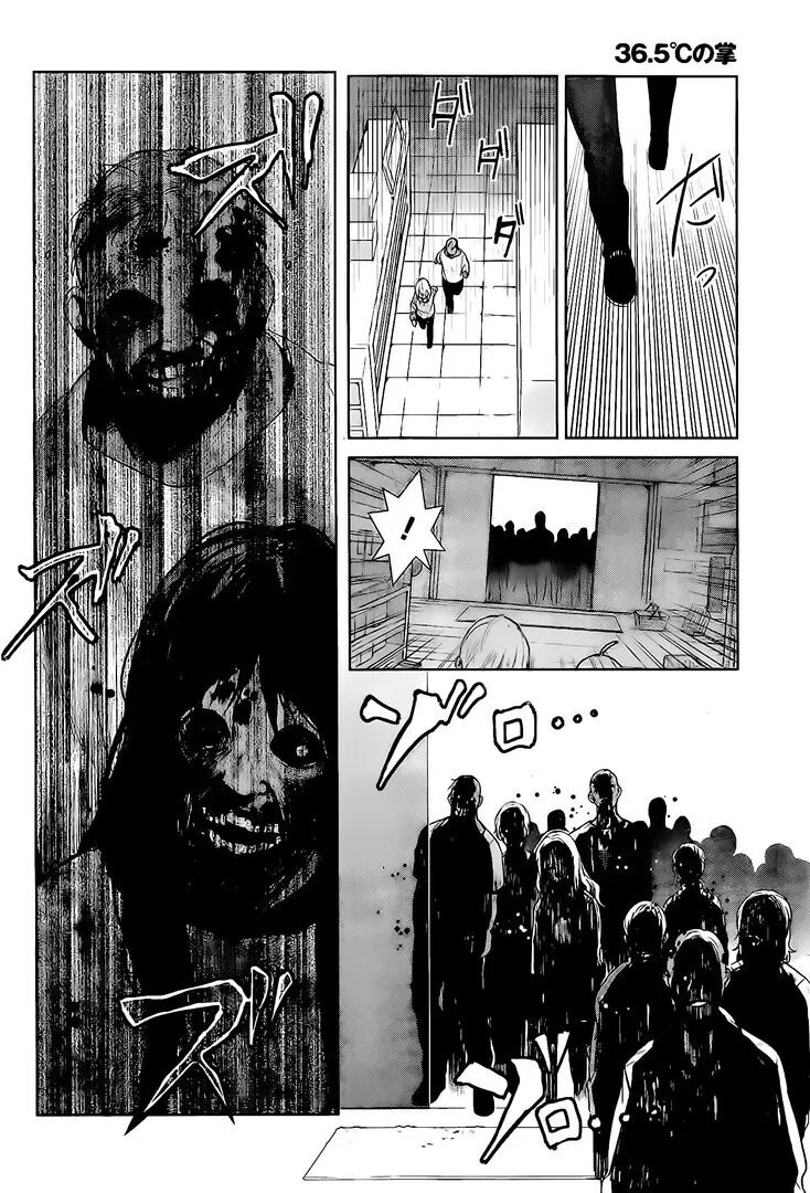 manga_1118605_019.webp