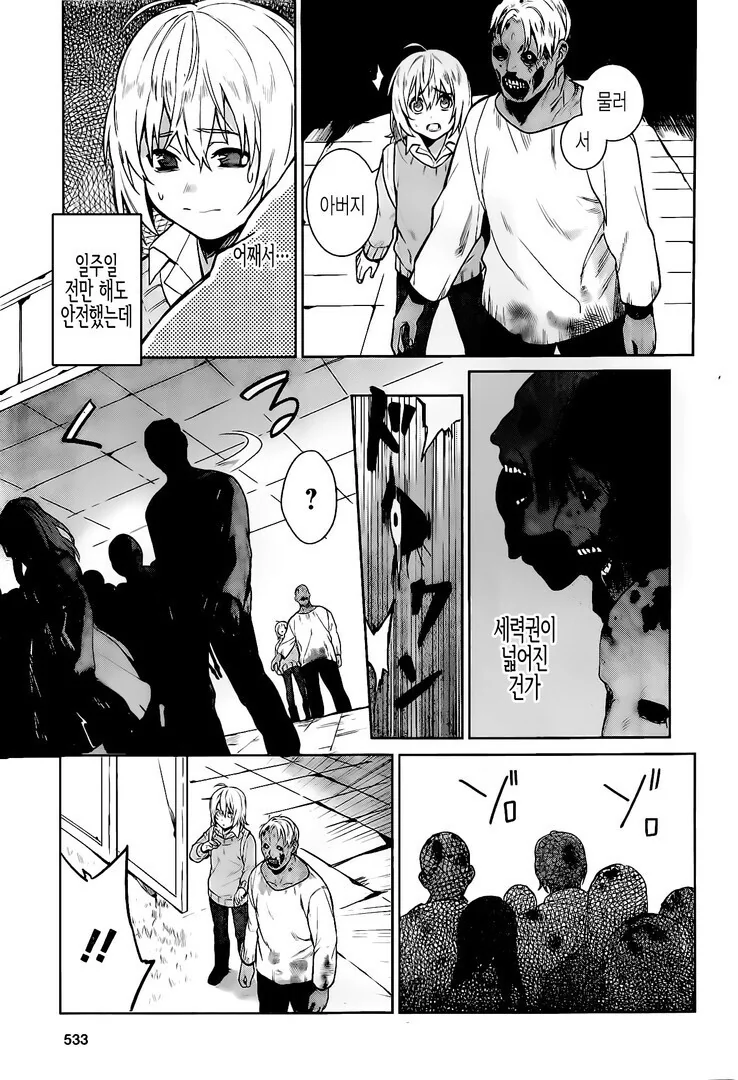 manga_1118605_020.webp