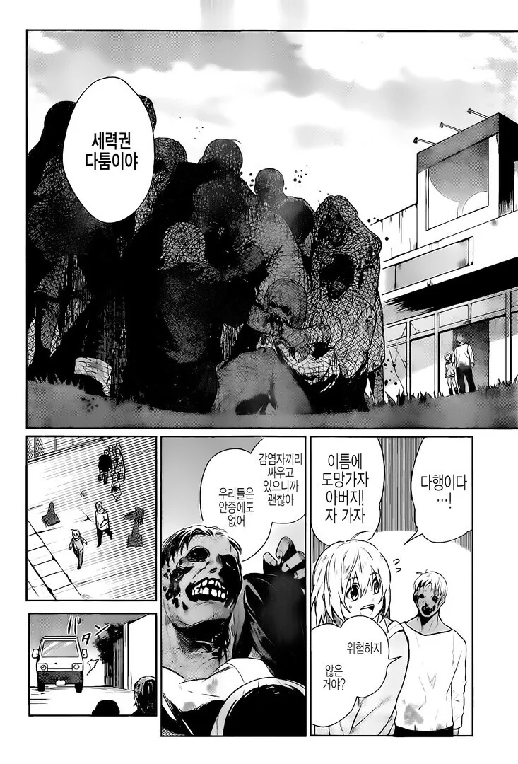 manga_1118605_021.webp