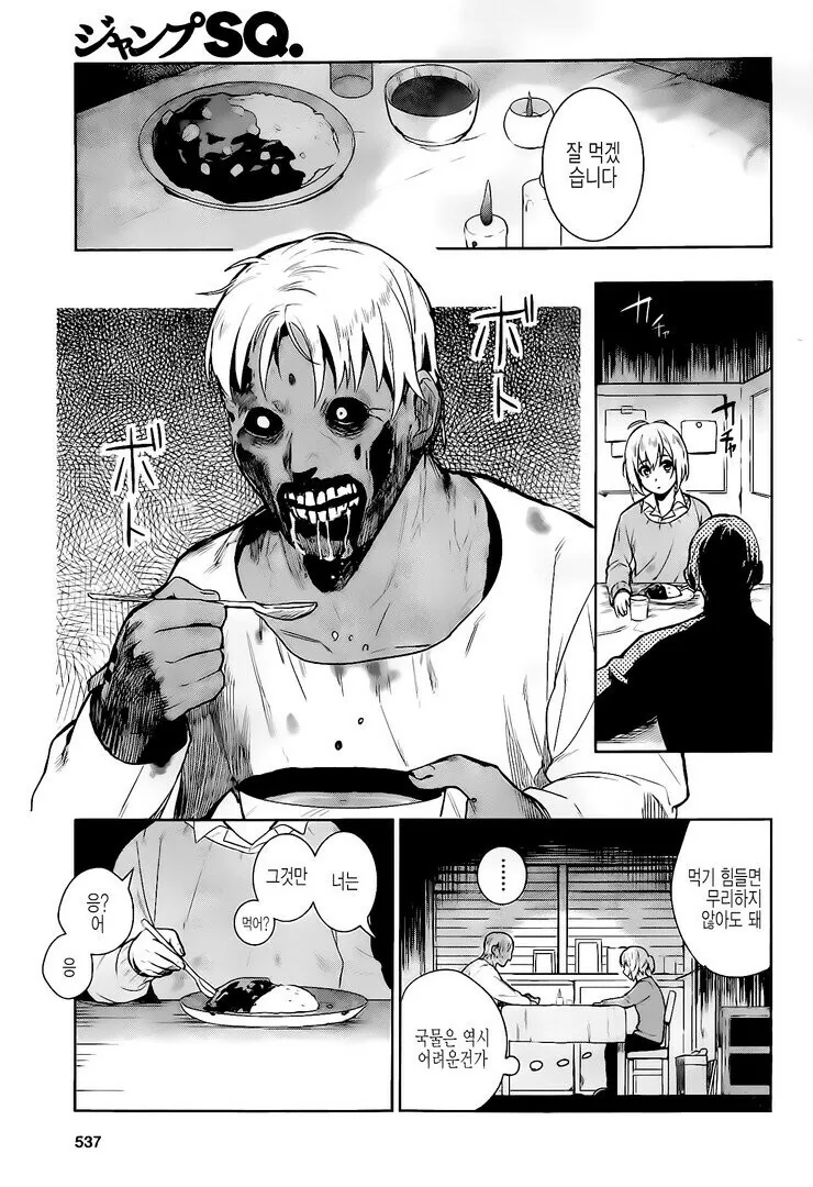 manga_1118605_024.webp