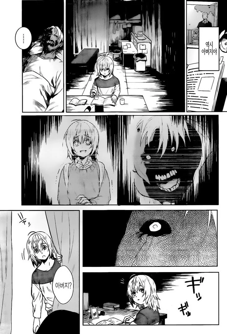 manga_1118605_026.webp
