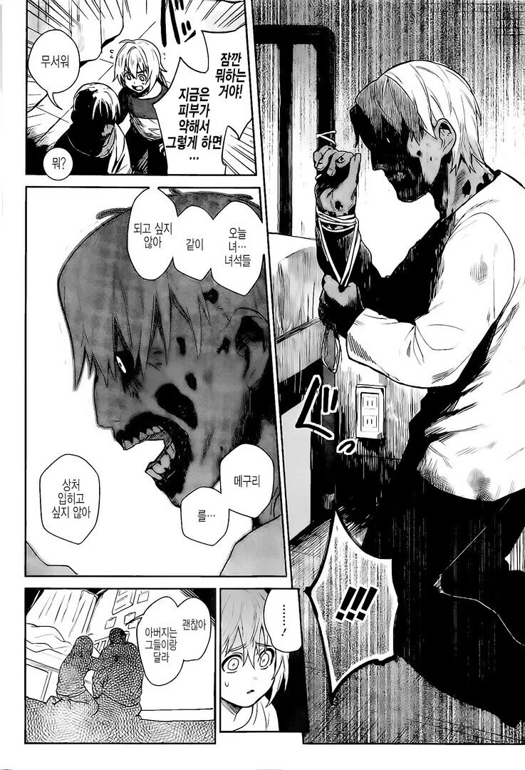 manga_1118605_027.webp