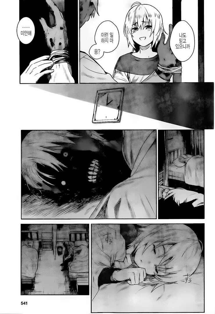 manga_1118605_028.webp