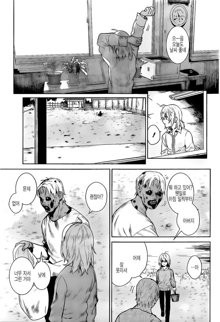 manga_1118605_030.webp