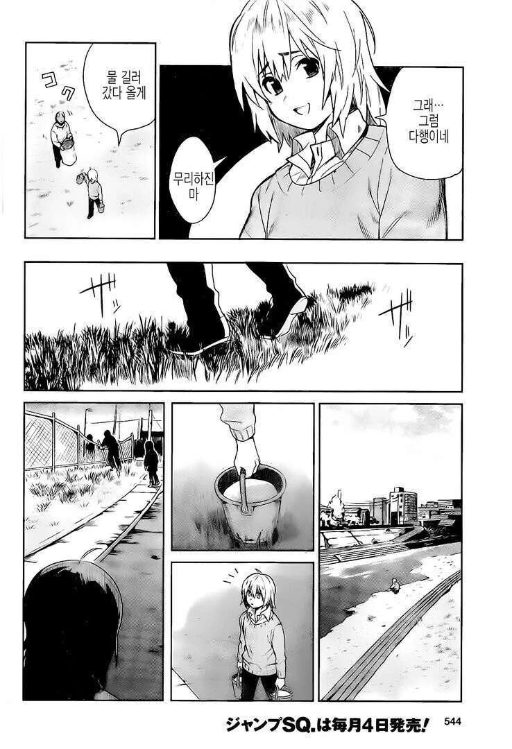 manga_1118605_031.webp