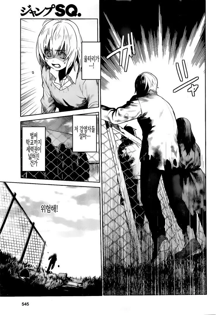 manga_1118605_032.webp