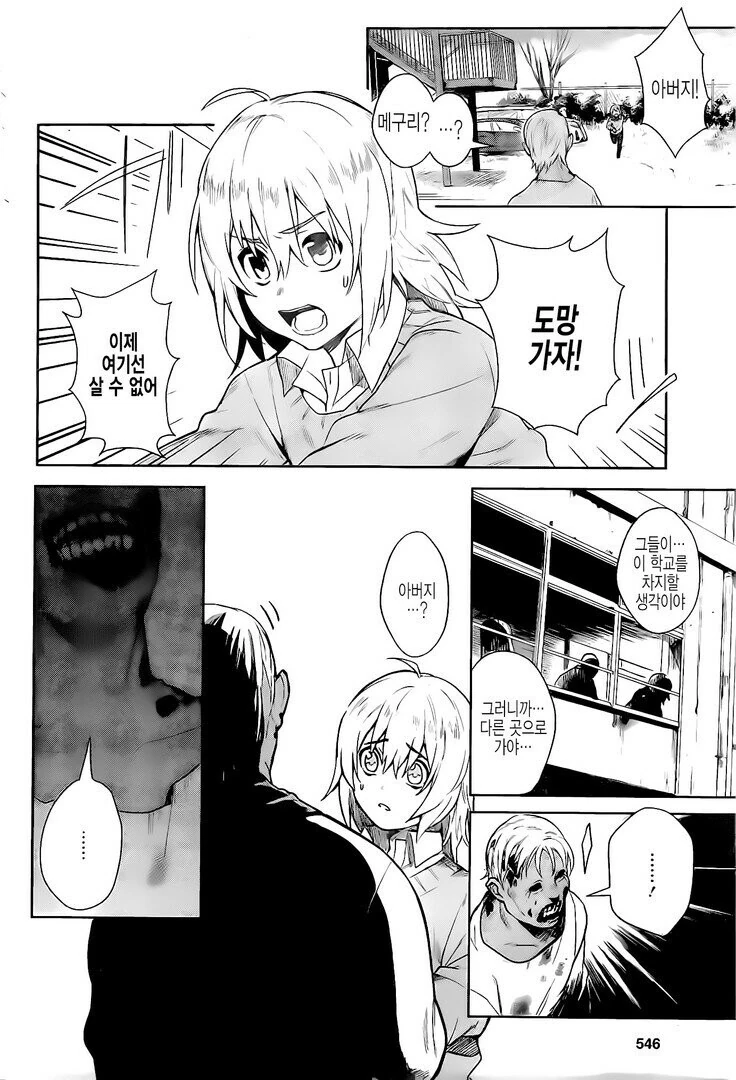 manga_1118605_033.webp