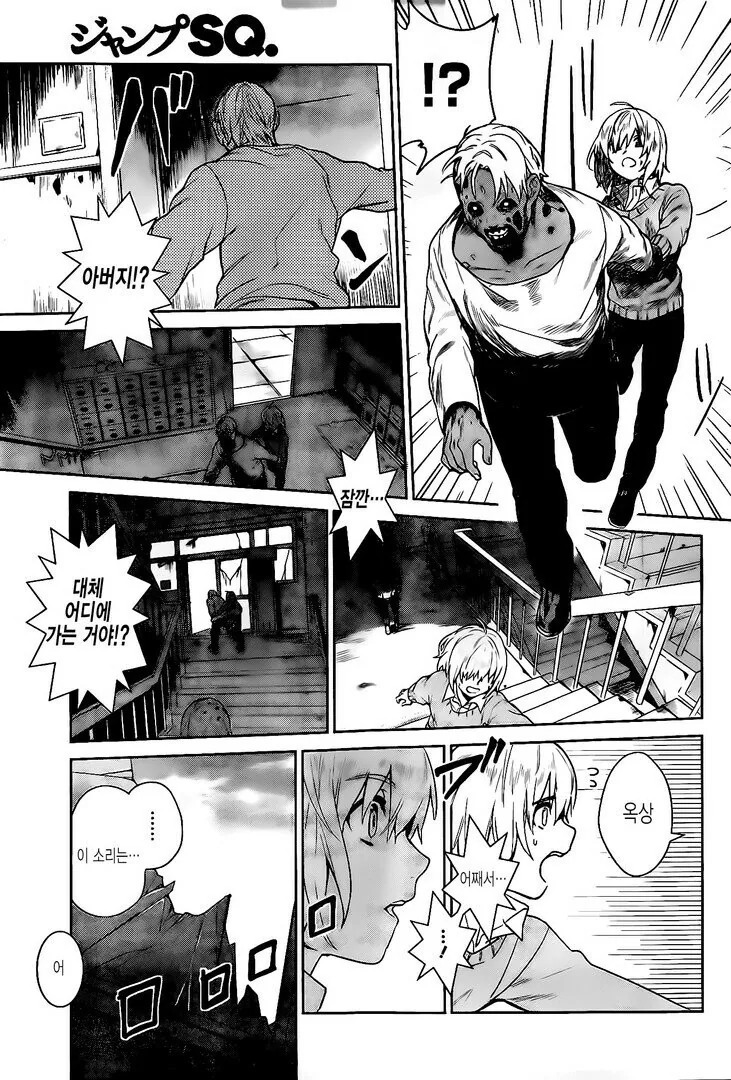 manga_1118605_034.webp