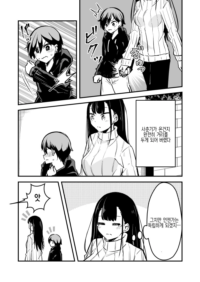 manga_1122592_002.webp