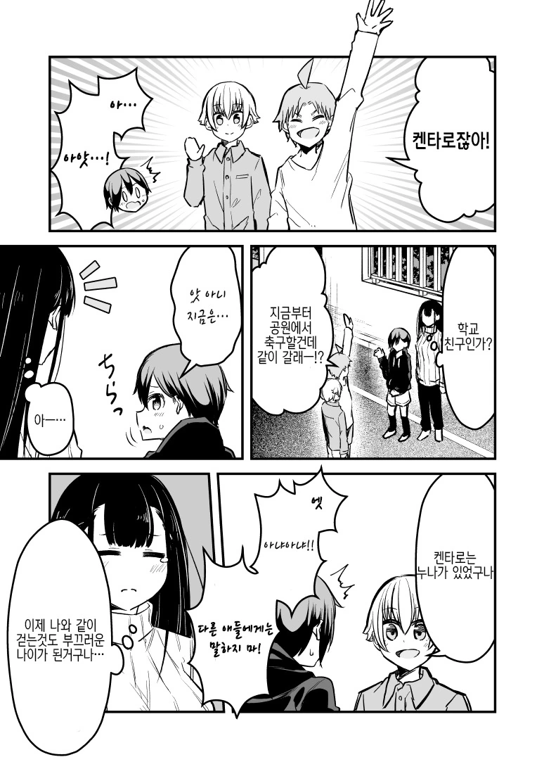 manga_1122592_003.webp