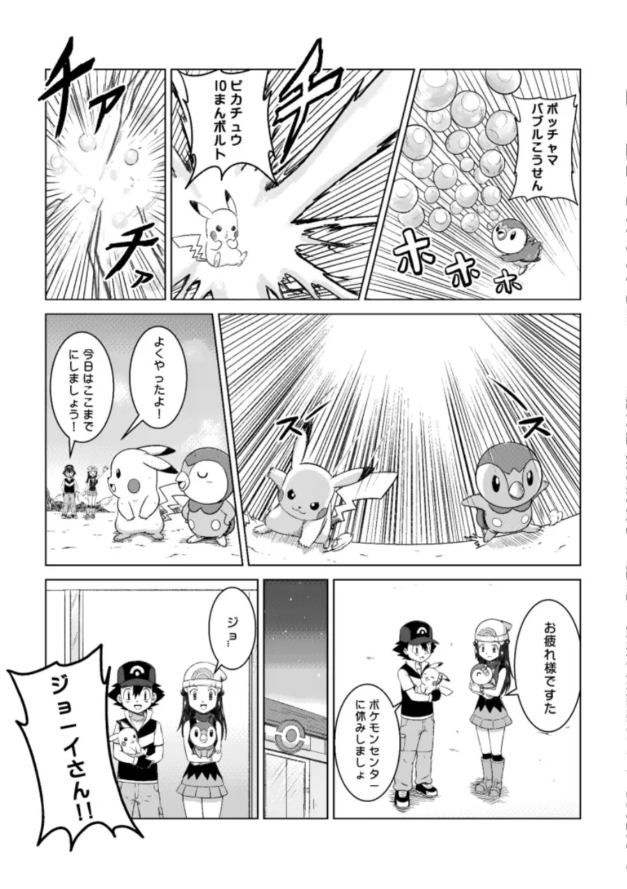 manga_1153642_001.webp