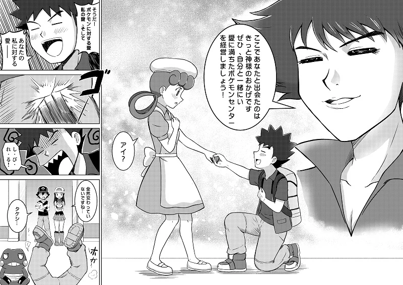 manga_1153642_002.webp
