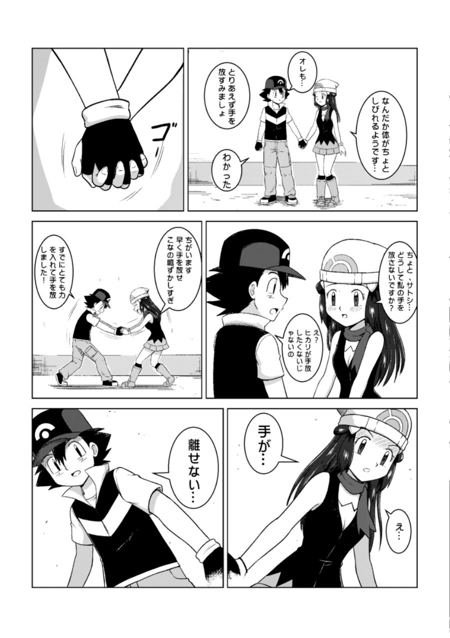 manga_1153642_012.webp