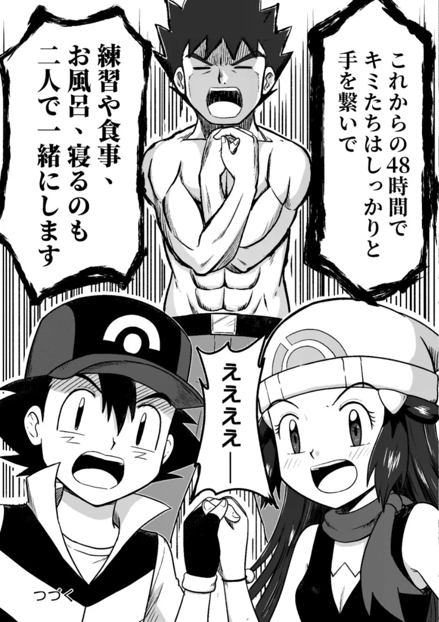 manga_1153642_014.webp