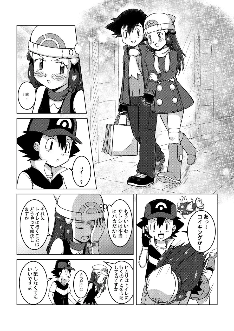 manga_1153642_020.webp