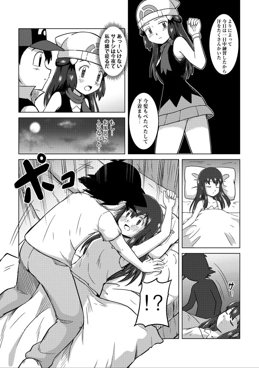 manga_1153642_022.webp