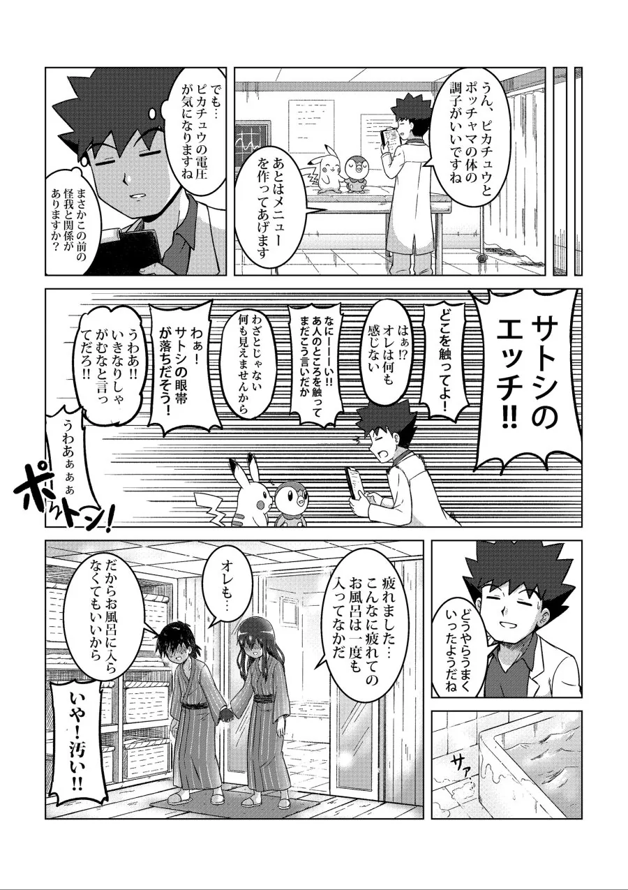 manga_1153642_025.webp