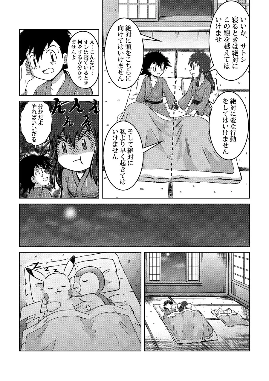 manga_1153642_028.webp